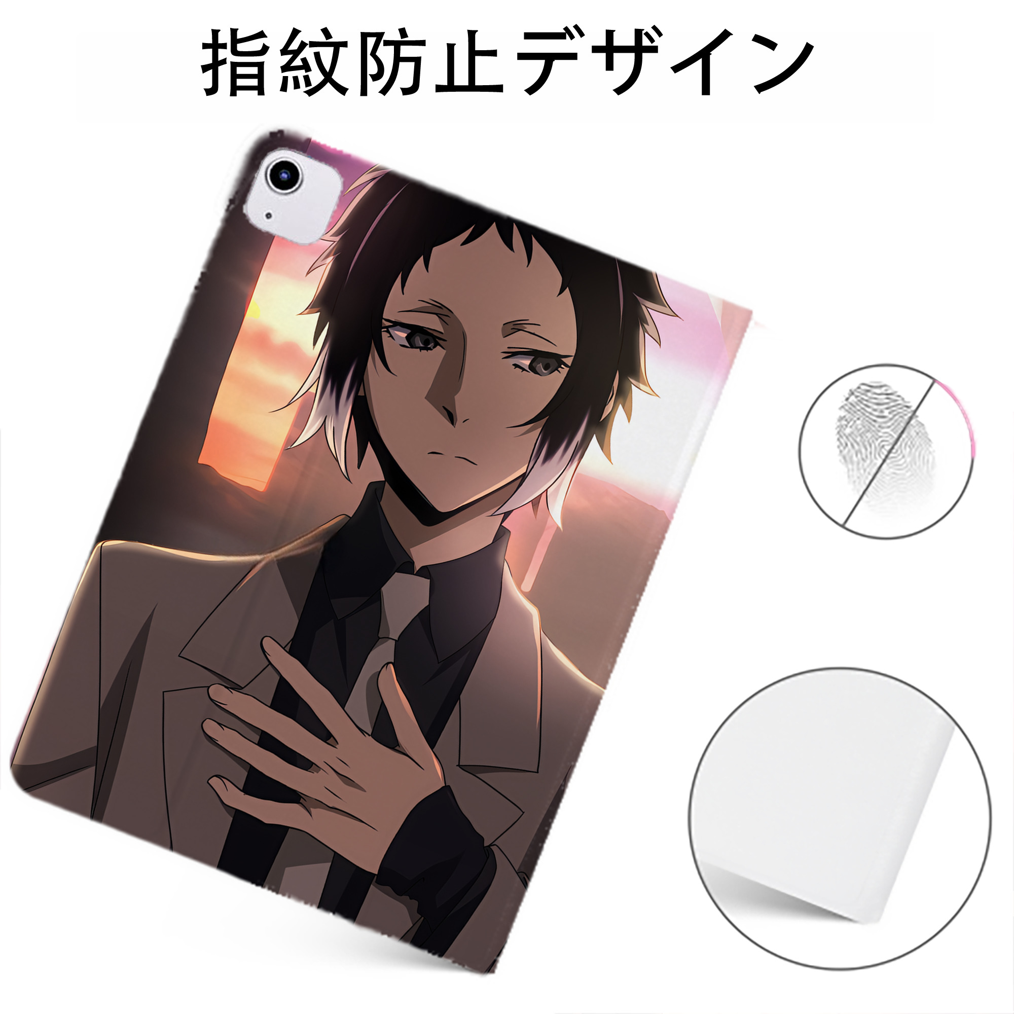 （画像用） 文豪ストレイドッグス Bungo Stray Dogs IPadケース ペンホルダー付き ブックスタイルデザイン
